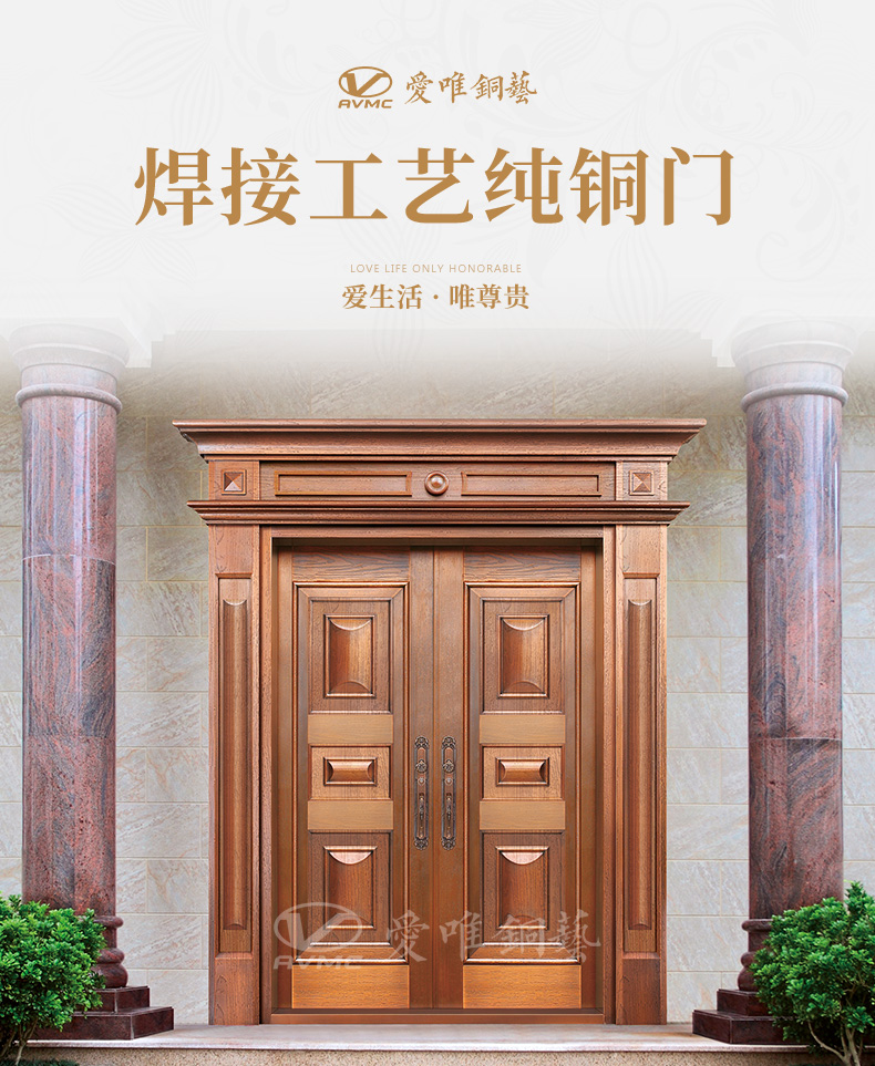 佛山別墅銅門廠家愛(ài)唯銅藝