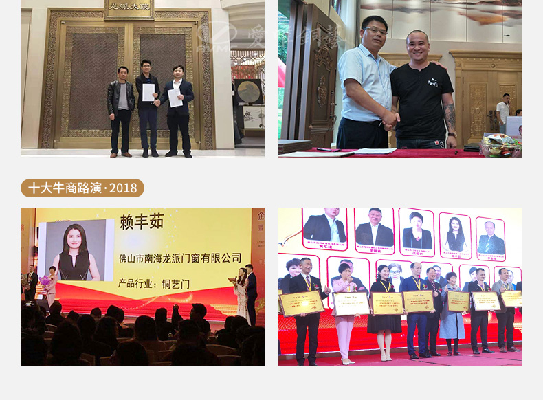 愛(ài)唯銅門