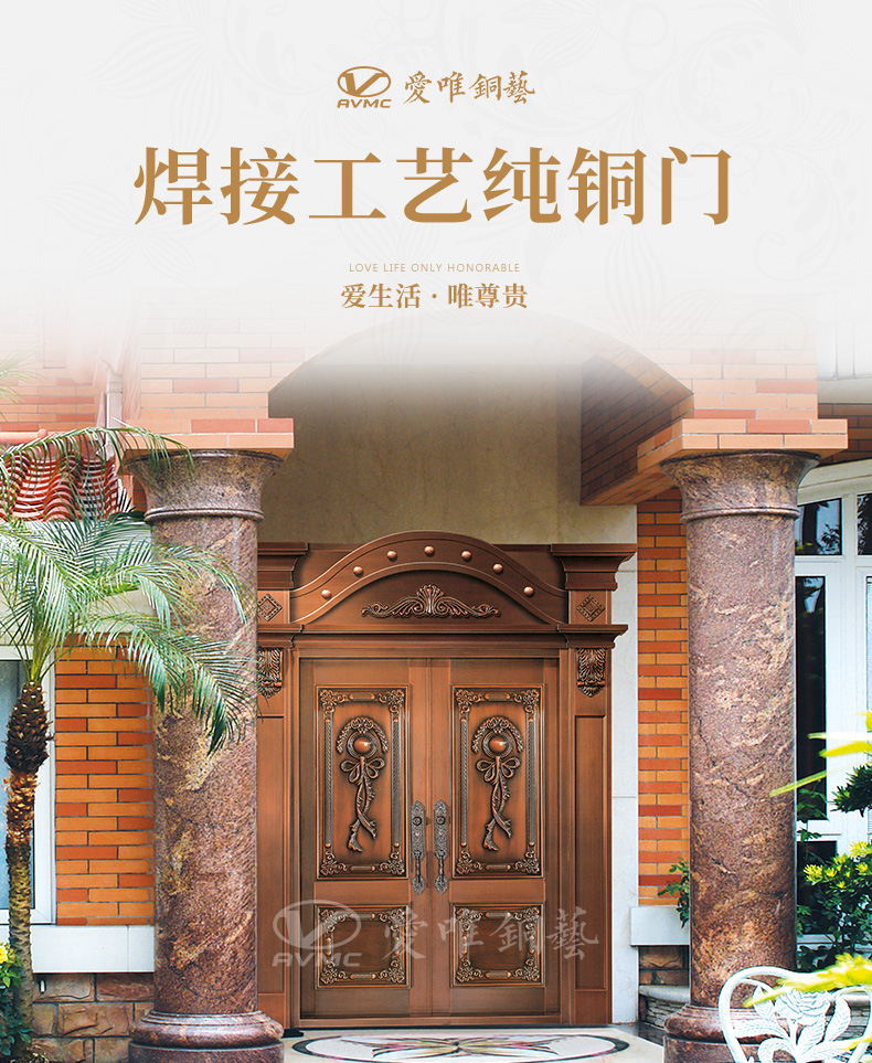 別墅銅門(mén)