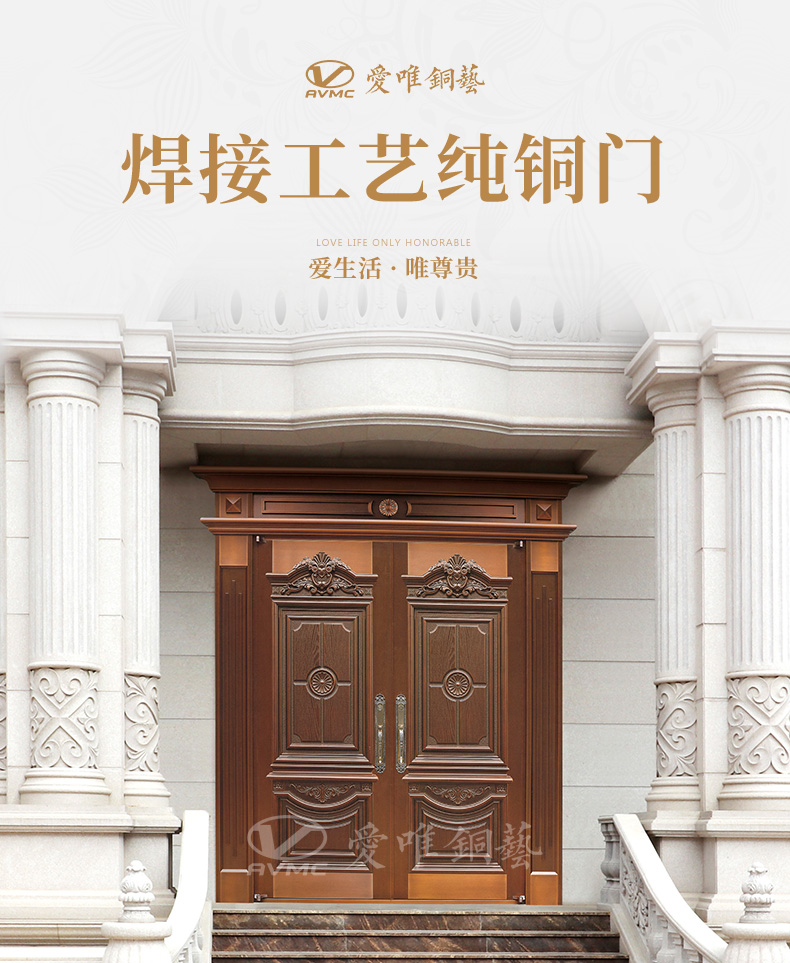 佛山銅門(mén)生產(chǎn)廠家愛(ài)唯銅藝