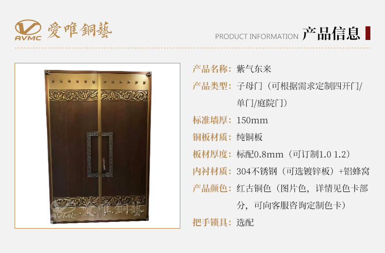 愛(ài)唯銅藝