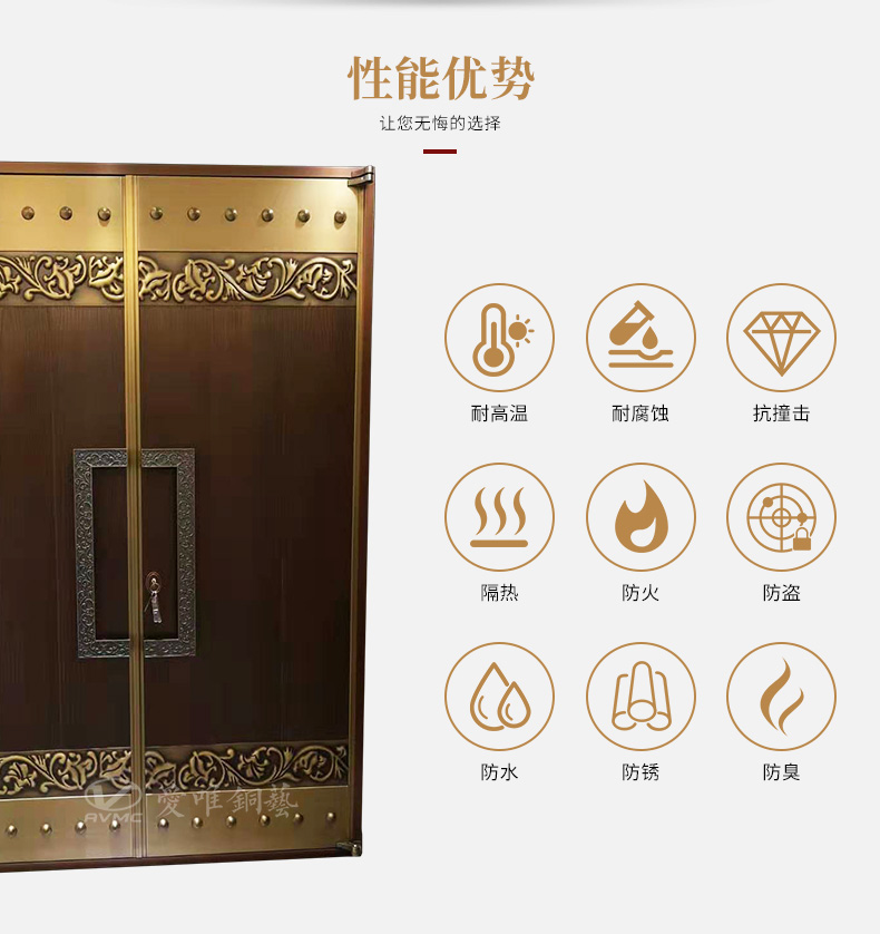 愛(ài)唯銅藝
